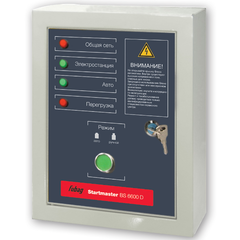 Блок автоматики для генератора FUBAG Startmaster BS 6600 D
