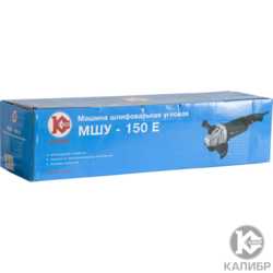 Калибр 150Е МШУ