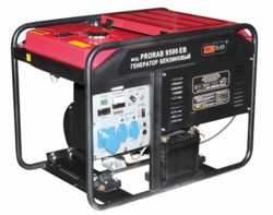 Генератор бензиновый PRORAB 9500 EB