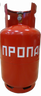 Газовый баллон 27 л.