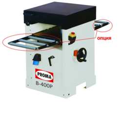 PROMA B-400P Рейсмусовый станок